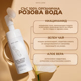 Пяна за лице Gentle&Rose без усещане за сухота