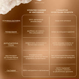 Почистваща пяна за лице за ежедневна употреба