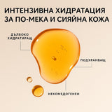 Луксозно Сухо олио