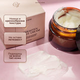 Околоочен крем с пептиди Lift & Brighten