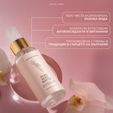 Oрганична Розова Вода (100мл)